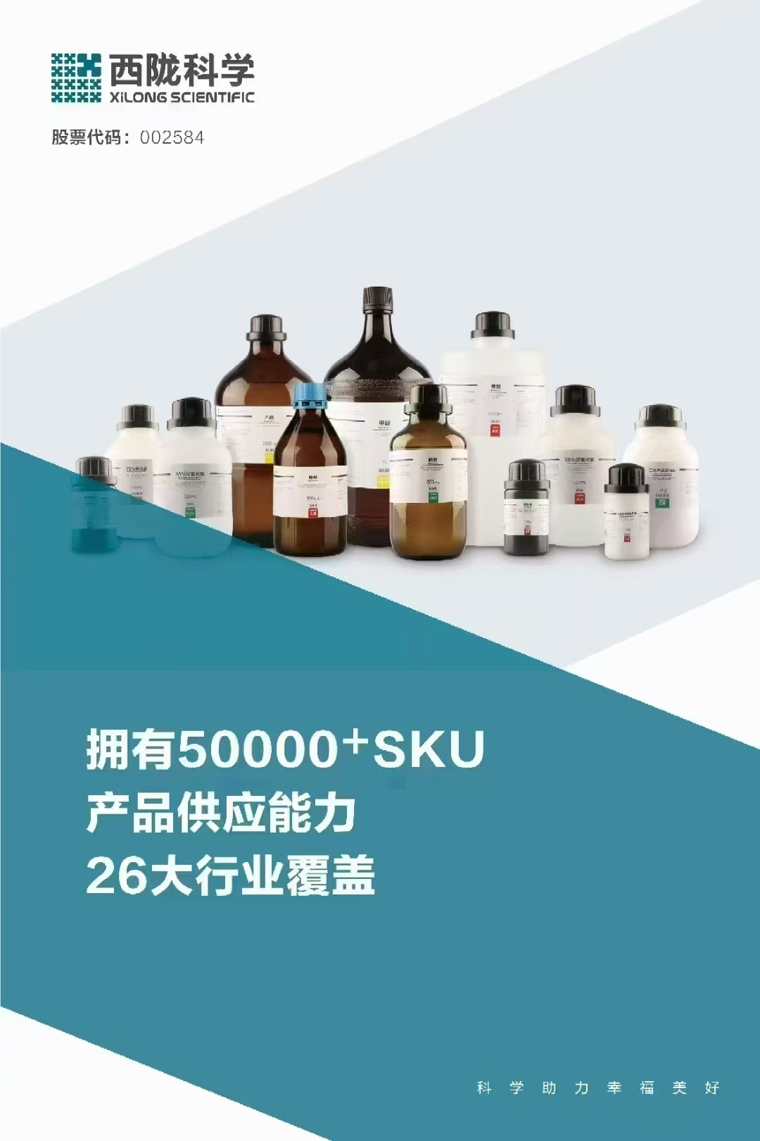 南通化工原料